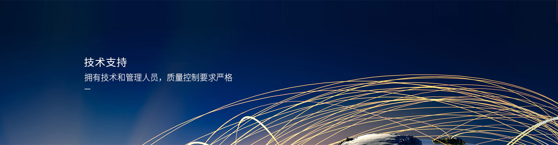 在线反馈
