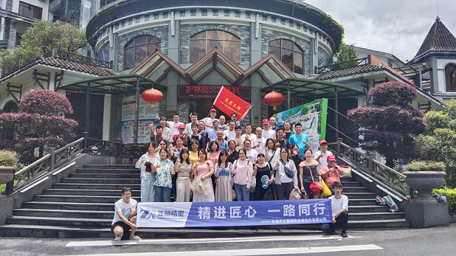 阳光正暖，不负时光！正朗精密2024年山泉湾天露山之旅圆满结束!